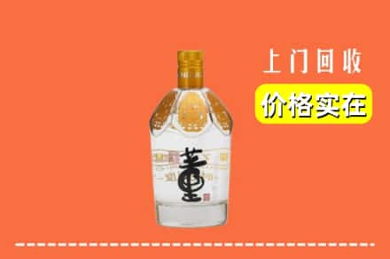 德阳回收董酒