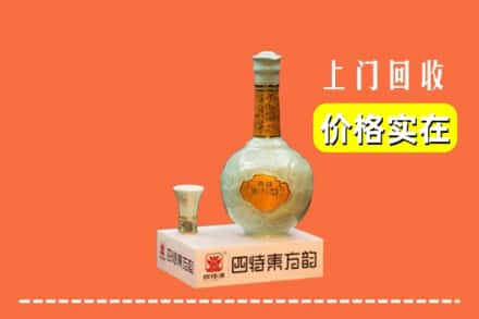 德阳回收四特酒