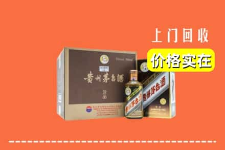 德阳回收彩釉茅台酒