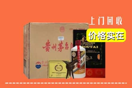 德阳求购高价回收陈酿茅台酒